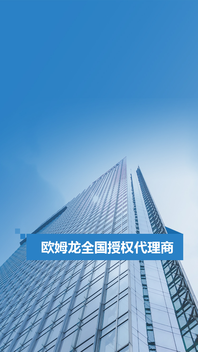 广州鼎悦电子科技有限公司